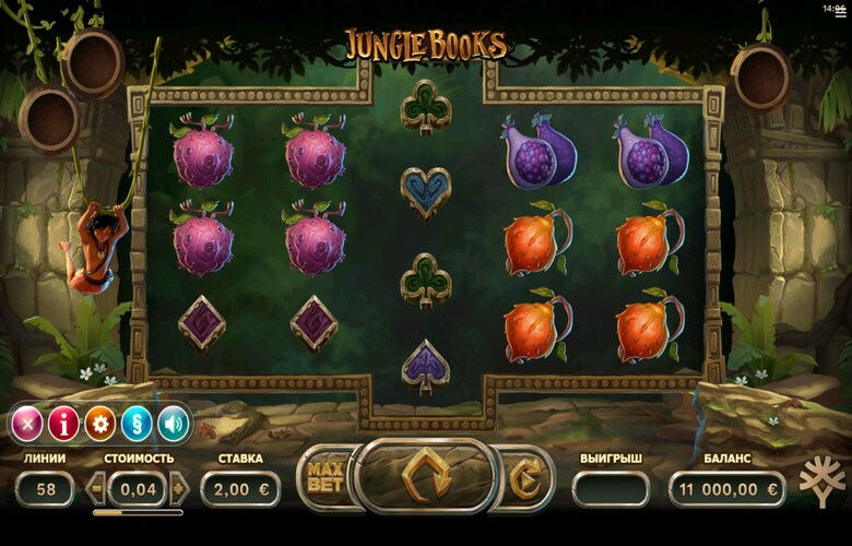 Скриншот Jungle Books